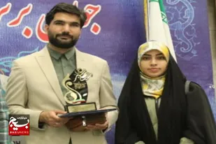 داستان اراده زوج موفق همدانی و راه&zwnj;اندازی مرکز آمین