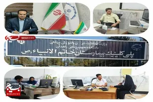انجام ویزیت رایگان در بیمارستان خاتم الانبیاء (ص) زاهدان به مناسبت هفته دفاع مقدس