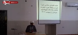 مشکلات از مکتب نیست از کارگزاران است