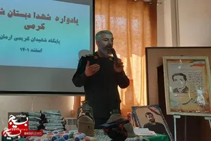 شعبان ماه جلب محبت الهی است