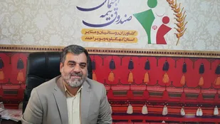 خبر خوش برای زنان دارای سه فرزند در کهگیلویه و بویراحمد + (فیلم)