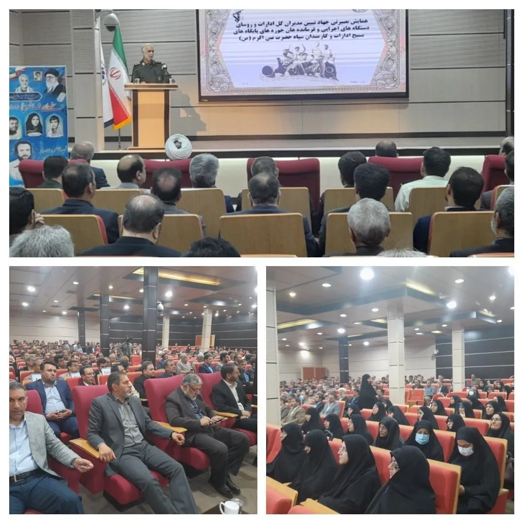 برگزاری همایش جهاد تبیین با موضوع عفاف و حجاب
