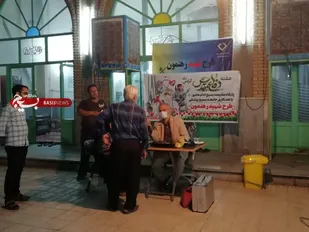 ایستگاه سلامت در آران و بیدگل