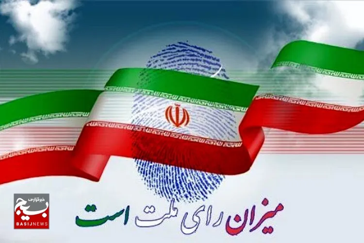  آیین جشن رأی اولی‌های در قوچان+فیلم