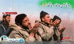 مادر شهید والامقام حشمت الله حیدری آسمانی شد
