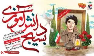 فهمیده&zwnj;های امروز در خط مقدم جهاد علمی و مقابله با جنگ ترکیبی دشمن