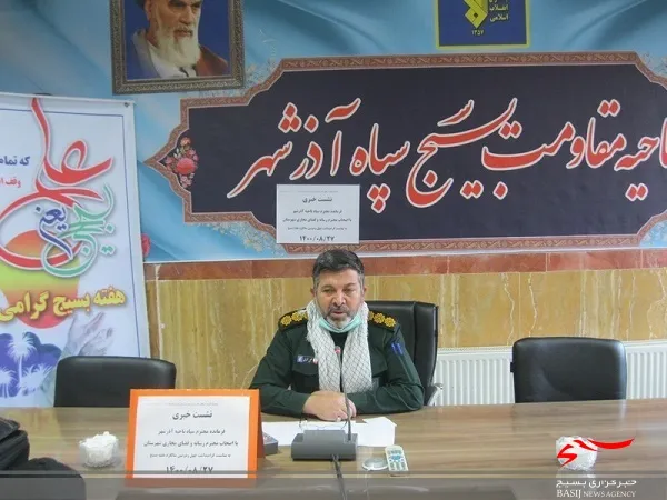 معیار  بسیج بصیرت و آگاهی است