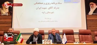 میزبانی شایسته از زائران، ادای دین به آرمان&zwnj;های شهدا و انقلاب اسلامی است