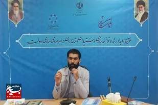 انتخاب ۵۰ طرح از سیستان و بلوچستان به&zwnj;عنوان ایده برتر ملی