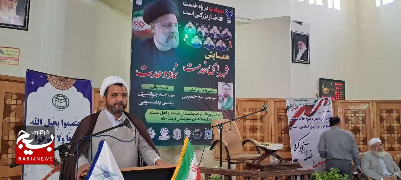 روایت بسیج از شکوهِ وحدت و همدلی علمای تربت‌جام در قاب شهدای خدمت