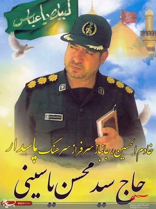 پیشکسوت پاسدار و راوی دفاع مقدس گلپایگانی،به یاران شهیدش پیوست.