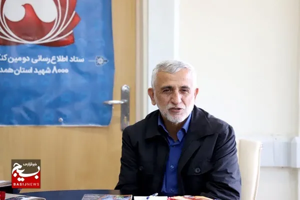 کتاب‌های مختلف در راستای معرفی شهدای استان همدان رونمایی می‌شود