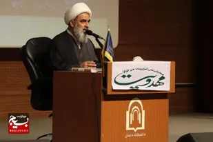 آیت الله فاضل لنکرانی:تحکیم اعتقاد به امامت یکی از مهمترین مبانی تربیت مهدوی است