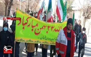 راهپیمایی قمبوانی&zwnj;ها به مناسبت چهل و چهارمین فجر انقلاب اسلامی