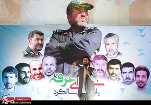 مراسم گرامیداشت شهدای عرفه و هفتمین روز خاکسپاری شهید&zwnj; مدافع&zwnj; انقلاب؛ سجاد شاه سنایی