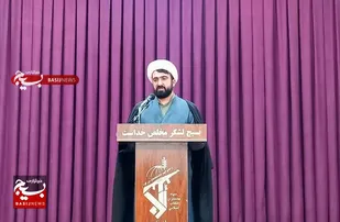 سپاه پاسدار انقلاب است