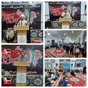 مراسم گرامیداشت چهلم خاکسپاری امام خامنه&zwnj;ای (ره) و شهدای گتوند در سماله برگزار شد