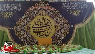 برگزاری جشن عید غدیر توسط دختران دهه هشتادی پایگاه شهدای گمنام حوزه ام ابیها(س) قم