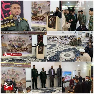 بصیرت فانوس راه است در فتنه&zwnj;ها