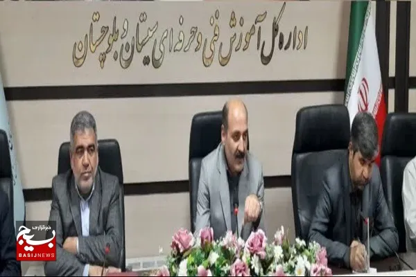 نشست بصیرتی جهاد تبیین در اداره کل آموزش فنی وحرفه ای سیستان وبلوچستان برگزارشد.
