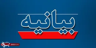 بیانیه سازمان بسیج طلاب و روحانیون استان همدان به مناسبت هفته بسیج