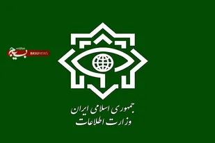 وزارت اطلاعات: سه کانون عملیاتی وابسته به گروهک&zwnj;های تروریست منهدم شدند