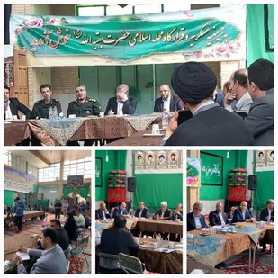 بررسی مسائل و مشکلات محله فهادان در قرارگاه بسیج بقیه الله