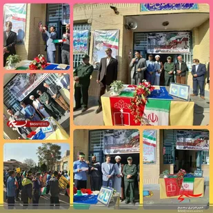 برگزاری یوم الله ۱۳ آبان در مدارس بسطام+ تصاویر