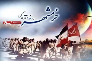 پیاده روی کارکنان سپاه شهرکرد به مناسبت سوم خرداد