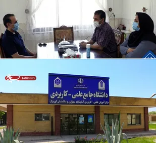 گامی مهم در جهت توسعه مرکز علمی کاربردی آسایشگاه کهریزک برداشته شد