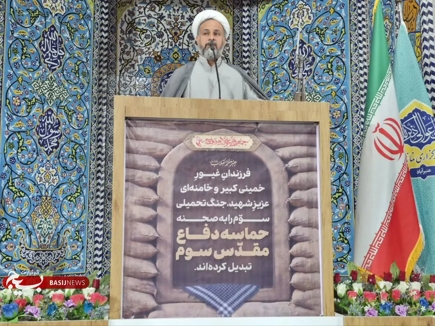 امام جمعه عنبر آباد 