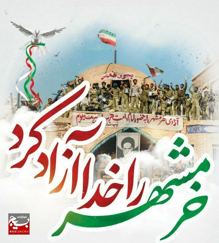پیام استاندار خوزستان در سالروز حماسه آزادسازی خرمشهر