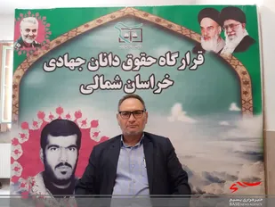 ارائه ۲ هزار مشاوره رایگان حقوقی به مردم استان در سال ۹۹