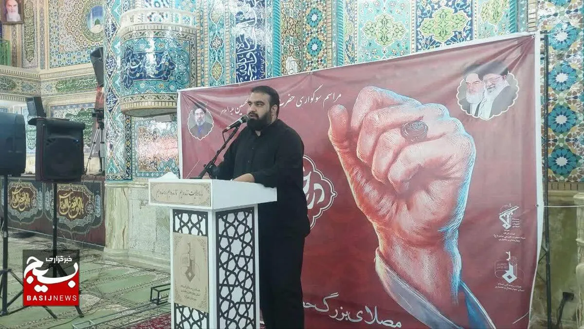 اجتماع عاشورای حسینی در مصلای شهرکرد 1