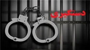 دستگیری یکی از اعضای گروه سرقت موتور سیکلت توسط عوامل گشت رضویون حوزه فجر