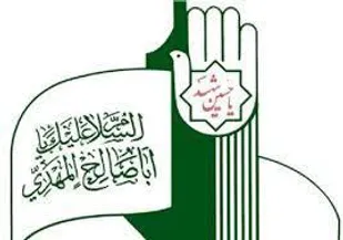 بیانیه هیات رزمندگان اسلام شهرستان بهاباد به مناسبت هفته دفاع مقدس