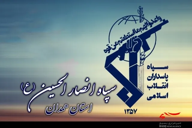 درخواست سپاه استان همدان از قوه قضاییه برای تسریع در محاکمه و مجازات عاملین شهادت شهید علی نظری