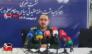 نواخته شدن زنگ &laquo;سپاس معلم&raquo; در مدارس سراسر کشور و تجلیل از مطهرپژوهان، از جمله برنامه&zwnj;های پیشبینی شده در هفته عقیدتی سیاسی است