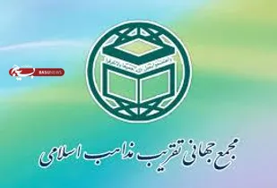 محکومیت گسترده عادی&zwnj;سازی روابط برخی کشورهای عربی با رژیم صهیونیستی