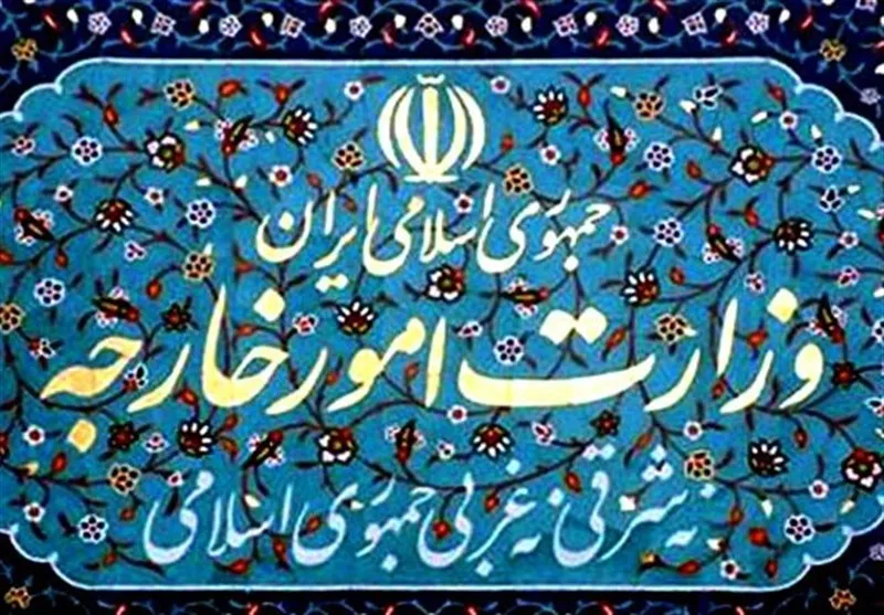 بیانیه درباره پایان یافتن محدودیت‌های تسلیحاتی