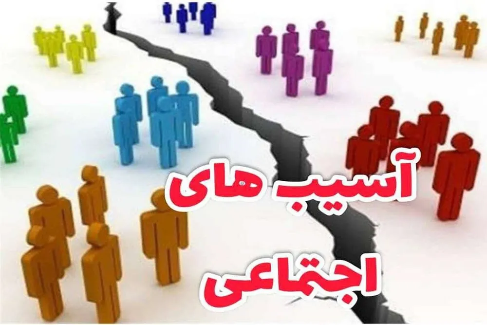 روایت‌سازی بومی، حلقه مفقوده کاهش آسیب‌های اجتماعی در همدان
