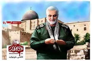 بیانیه سازمان بسیج مهندسین عمران و معماری سپاه ثارالله (ع) استان کرمان بمناسبت روز جهانی قدس