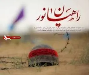 اعزام مهندسین بسیجی صنعت و معدن استان سمنان به مناطق عملیاتی جنوب کشور