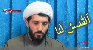 نابودی رژیم غاصب صهیونیستی با وحدت و بصیرت مسلمانان تحقق می&zwnj;یابد/ پیروزی نزدیک است