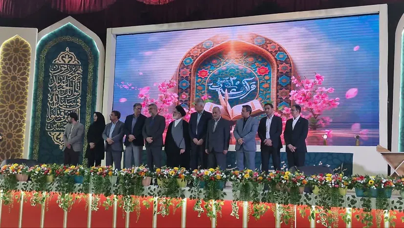 اختتامیه بخش غیرآوایی جشنواره قرآن و عترت وزارت بهداشت به روایت تصویر