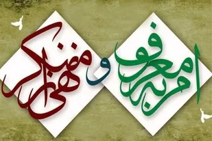 هدف اصلی دشمنان جلوگیری از پیشرفت هسته&zwnj;ای کشور می&zwnj;باشد