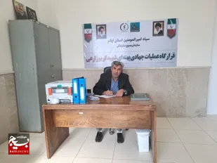 گروه جهادی شهید زارعی در راه خدمت بی منت