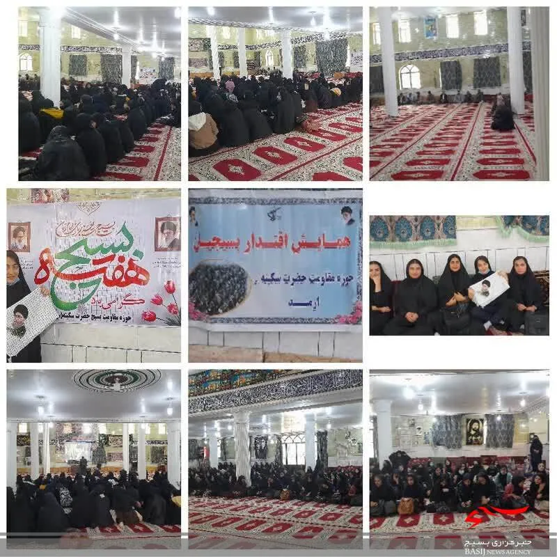 همایش اقتدار بسیجیان بخش ارمند 