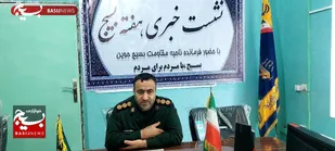 نشست خبری فرمانده ناحیه مقاومت بسیج جوین
