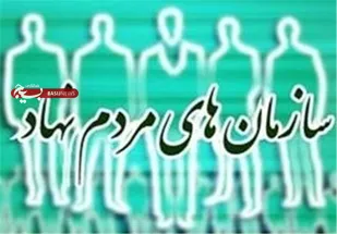 لزوم اجرای طرح &laquo;هر روستا یک سمن&raquo; در همدان